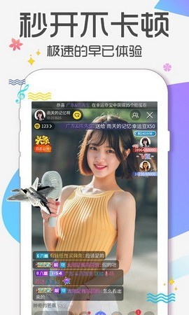 绿巨人草莓丝瓜樱桃秋葵榴莲免费版免费版下载
