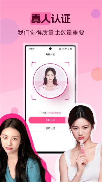 泡芙app下载进入ios最新版安卓版
