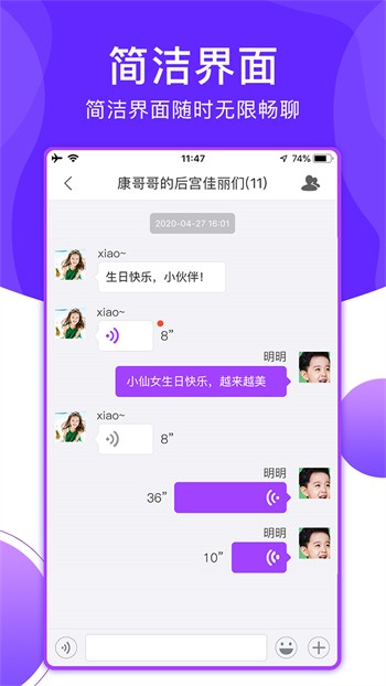 六间房直播播放器免费下载app下载
