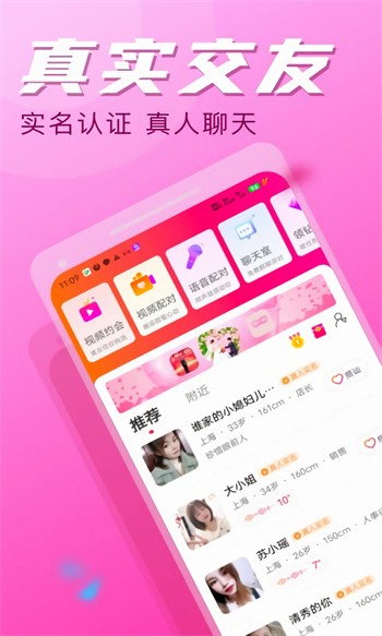 中田TV
