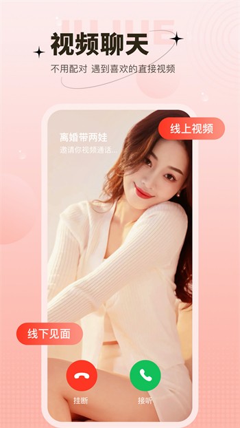 天美麻花星空影视免费高清app下载安装下载