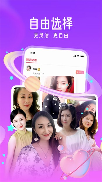 7788影院播放器下载入口最新版下载