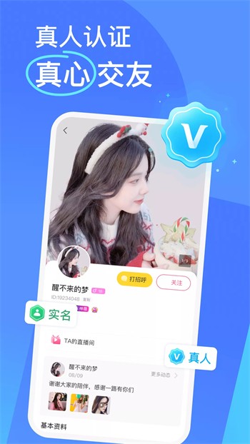 茄子香蕉榴莲草莓丝瓜绿巨人ios优享版下载