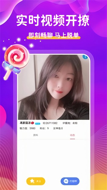九幺拼命加载版2025下载