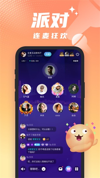 杏吧传媒下载最新版下载