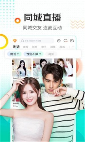杏仁直播播放器在线下载下载