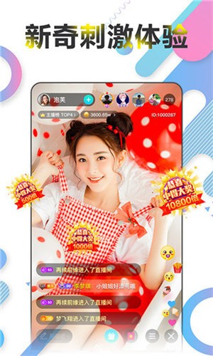 火辣辣福引导播放器下载安装app下载