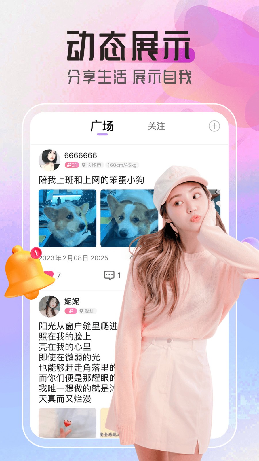 japonensisjavahd大豆行情最新版下载
