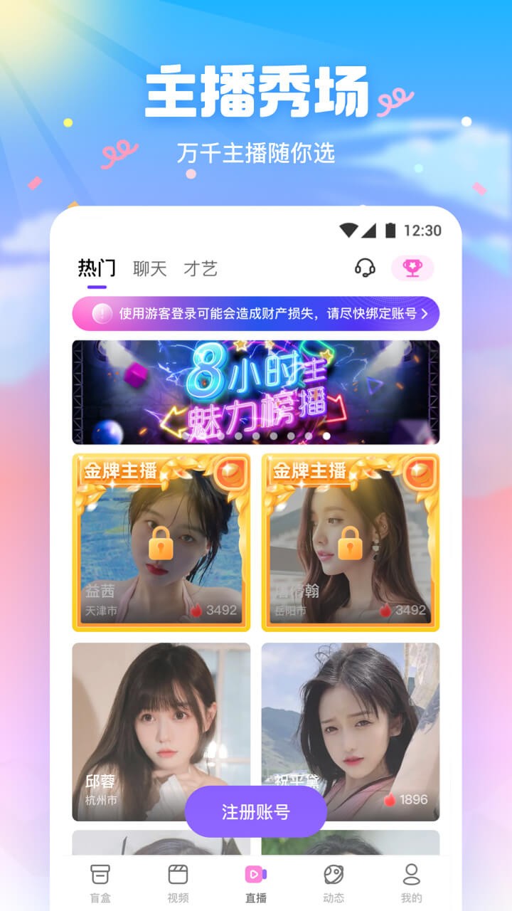 尤物视频yw193apk下载入口高清最新版下载