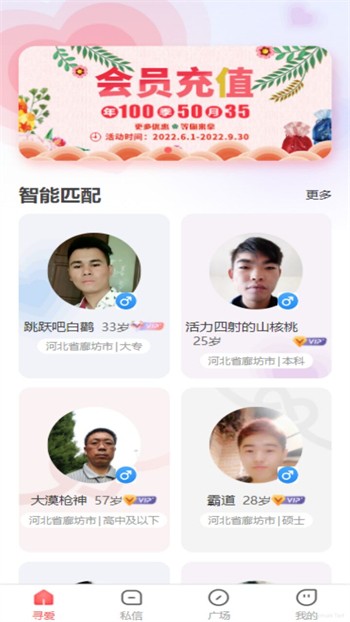 丝瓜黄瓜草莓向日葵秋葵榴莲在线观看版下载
