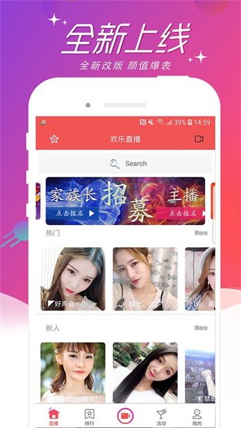 樱桃视频app大全高清版下载