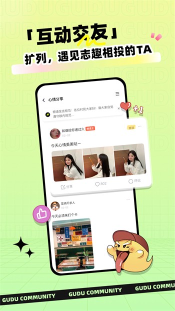 小太妹轻量版下载地址最新版