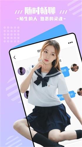 青柠直播www日本在线观看最新版下载