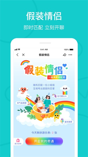 可米漫画官方版