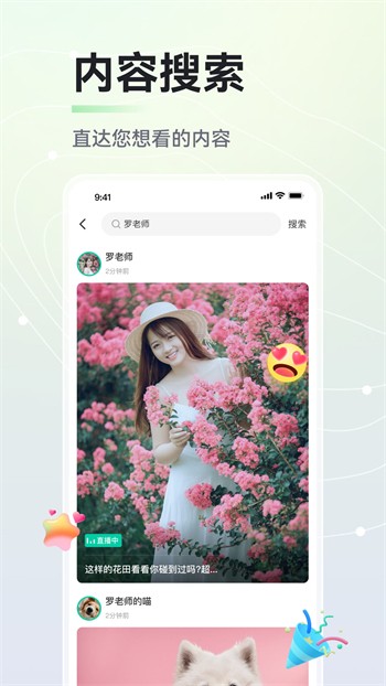 老牛影视软件免费下载下载