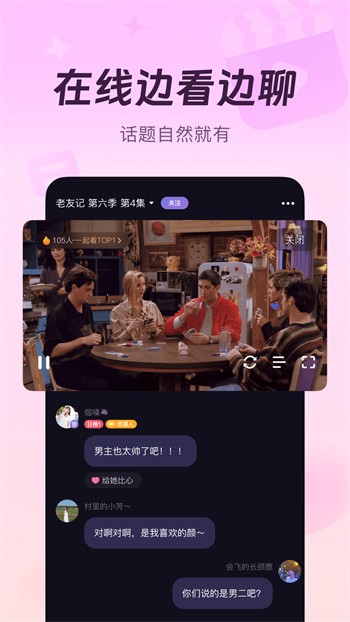 蘑菇tv永久版安装包下载地址下载
