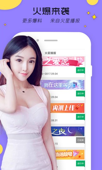 久草视频免费版下载