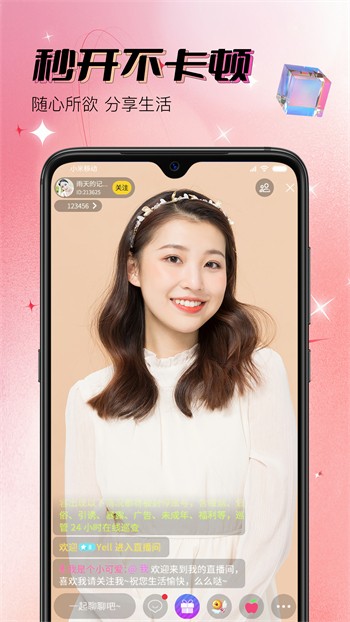 天美视频传媒mv免费版app下载