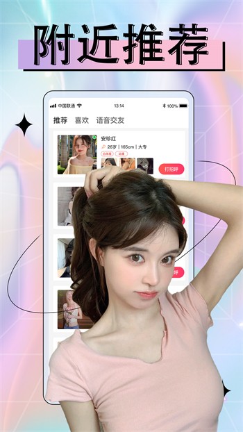 无敌神马在线观看最新版下载