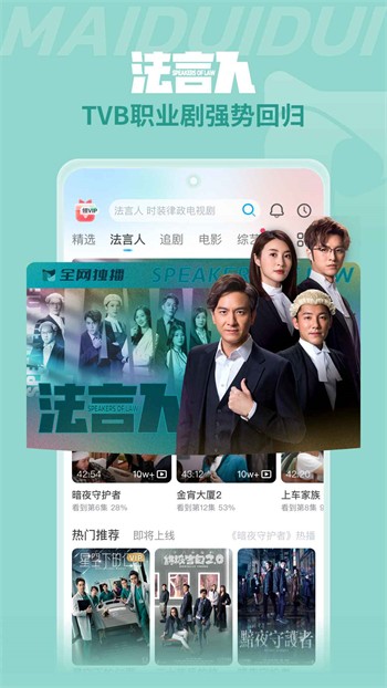 两个人免费视频观看bd动漫app下载