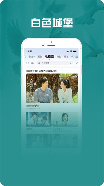 杏仁直播播放器在线下载下载
