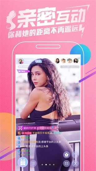 六夜视频浏览器下载大全