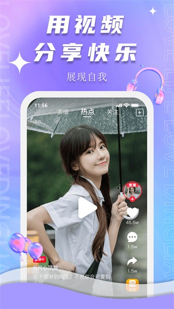 八戒八戒7电影在线看中文下载