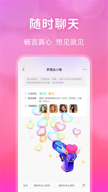 麻辣影视2024最新官方版下载