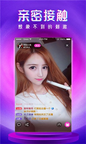 芭乐app在线网站进入ios版下载