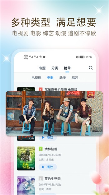 牡丹直播app官方下载免费版