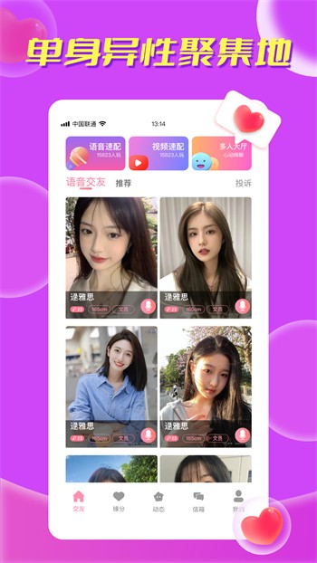 萝莉影视手机版免费下载下载