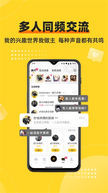 香蕉直播无限看丝瓜ios苏州晶体无限看app下载