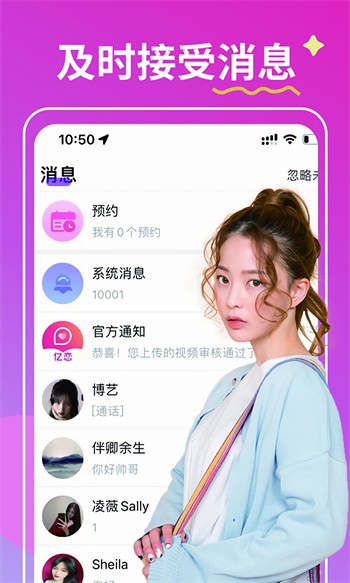 午夜视频在线下载免费
