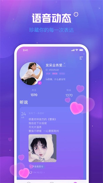 香蕉榴莲丝瓜草莓黄瓜榴莲免费版下载