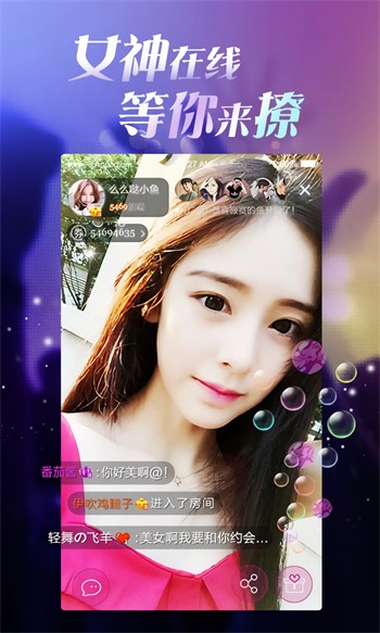 美柚视频在线观看免费版下载