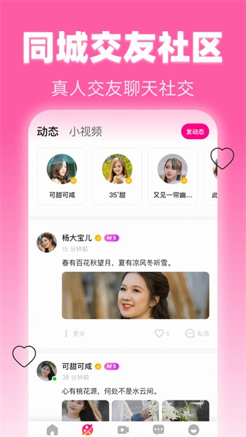 月光影视免费视频大全最新版下载