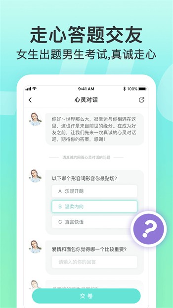 青青河边草免费观看西瓜全集完整版下载