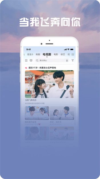 波尔漫画纯净版