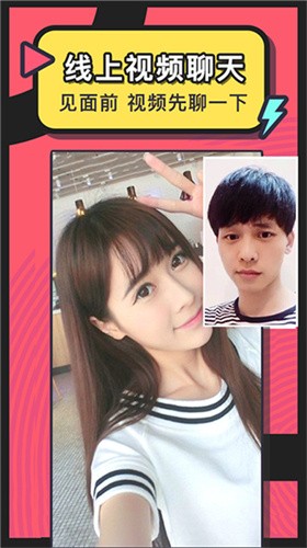 8848影院app