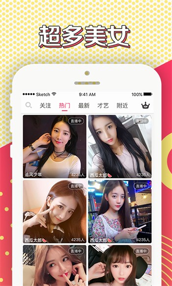 丝瓜草莓向日葵秋葵加油站ios版下载