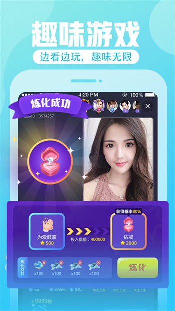 橘子直播免费版最新版下载
