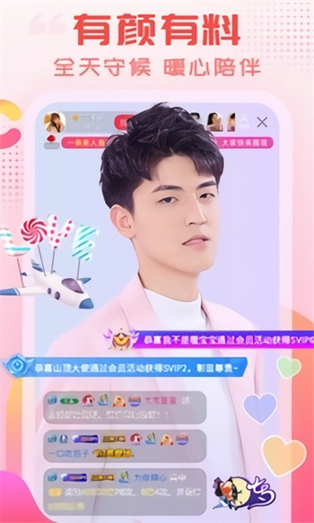 青青草视频永久免费版app下载