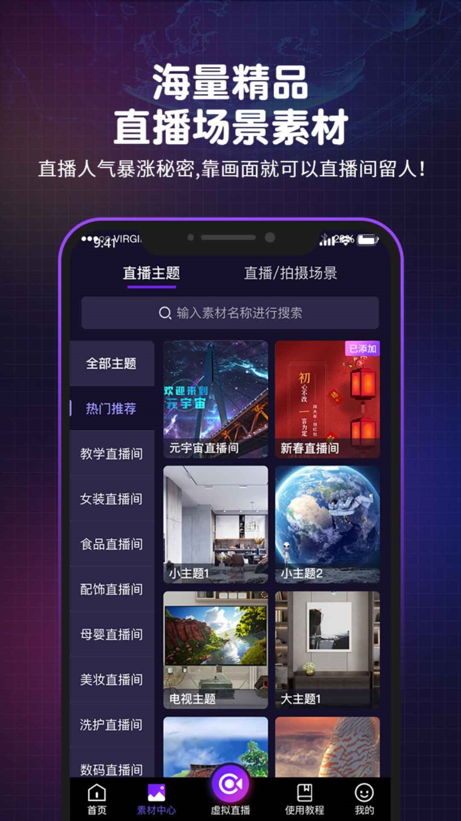 草莓丝瓜榴莲绿巨人WWW完整版下载