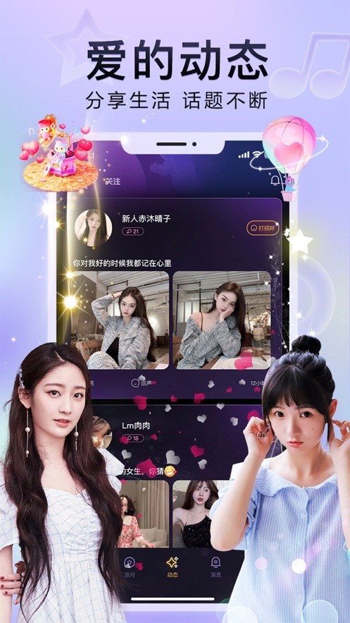 青柠在线观看下载