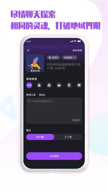 pflive泡芙视频下载免费
