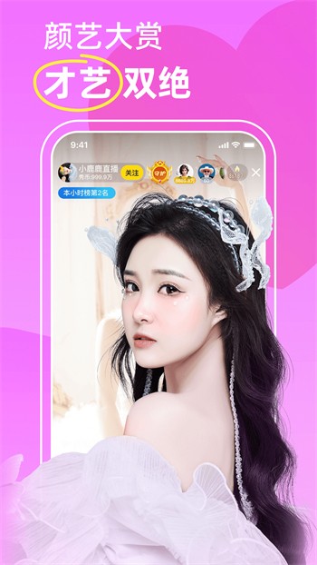 蕾丝ios视频app官方版下载