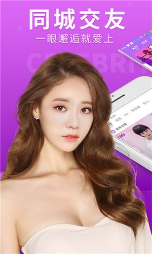 杏吧传媒下载最新版下载