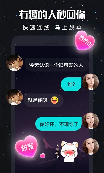 泡芙app下载进入ios最新版安卓版