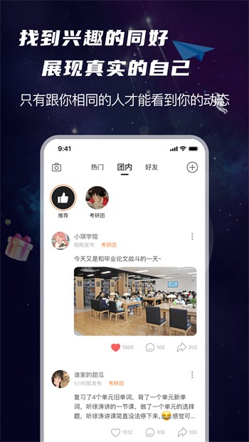 日本b站app最新版app下载