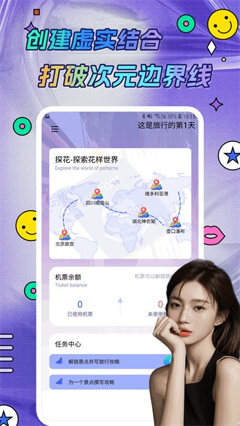 私密浏览器看片免费下载视频下载
